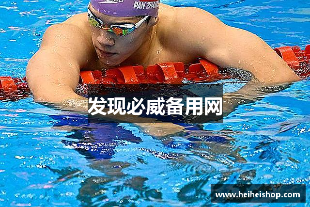 发现必威备用网